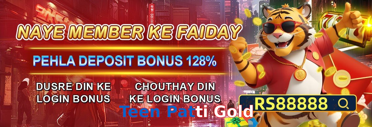 Teen Patti Gold game app for Pakistan players